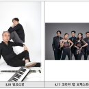 인천문화예술회관3 이미지