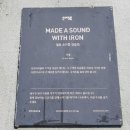 대평공원 화장실 | 부산 영도 가 볼 만한 곳 뚜벅이 데이트 명소 / 깡깡이예술마을