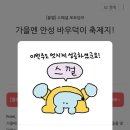 [일상]소소한 행복_블챌후기