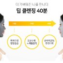 클레이랑 만나는 시간 이미지