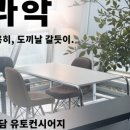 하이탑컨설팅 이미지