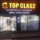 탑클래스 안경원(우장산역점) 이미지