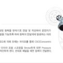 (주)평화기계 이미지