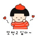 교촌치킨동금점 이미지