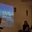포럼 참석 후기(제6회 TCF, 이경남, 디지털 시대의 신뢰 기반 기술과 아카이브의 미래, 인마이메모리)