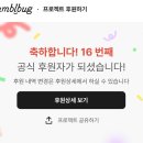 (주)테코 | 한국에서 상영된적 없는 일본 독립영화를 볼 수 있는 소중한 기회 💕.. / 2026 GRFF 교류필름영화제...