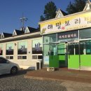 해밀보리밥 이미지