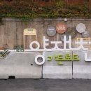 대진초교 앞 이미지