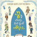 최선세탁소 이미지