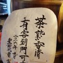 천상운집 이미지