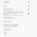 숙수도가