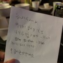 서울 영등포 솔로파티 소셜링 파티 바이브파티 후기