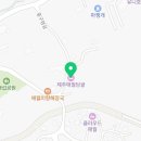 제주애월당귤 이미지