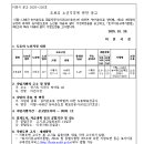 ICHEON226 이미지