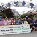 추억여행 이미지