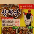 용암가스충전소 이미지