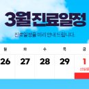 투데이치과의원 이미지