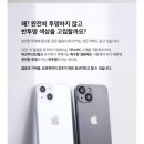 KT정보통신 이미지