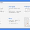 용산-이촌-850 이미지