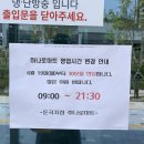 [블챌] 체크인 1. 둔곡 하나로마트 방문 후기