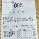 양주임가네호떡 이미지