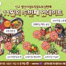 퐁퐁상점 이미지
