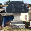 공간사恭簡祠 이미지