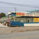 창대스틸