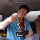홍콩반점0410미사강변 | 하남 우성르보아파크 짜장면 맛집 - 홍콩반점 0410 미사강변중앙점 (20241213)