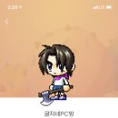 GO PC 방 이미지