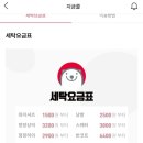 크린에이드광진