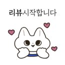 맥반석목욕탕 이미지