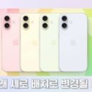 폰마트 이미지