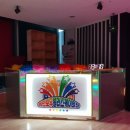 레인보우롤러스케이트장