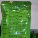 삼봉초등학교 | 당뇨에좋은 약초 명월초 샐러드로 먹어본 솔직후기