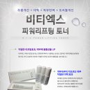 한국모발과학학술원 이미지