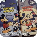 망고폰케이스
