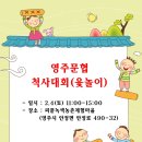 피끝마을녹색농촌체험마을 이미지