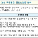 프라임조은약국 이미지