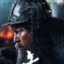 [시민제안강좌] 조선왕조실록 역사 | 조선왕조실록, 이순신 장군의 전적 부터 철종까지 이어지는 조선후기 흐름