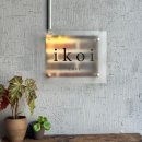 ikoi | 이태원ㅣ카페ㅣ이코이(ikoi)ㅣ커피젤리&amp;카페라떼