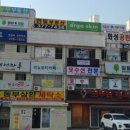 모아모아옷수선 이미지