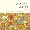 오후네시 이미지