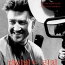 ＜데이비드 린치＞'로스트 하이웨이'(1997)를 연출할 때도 자신의 실제 집에서 영화 일부를 촬영하기도 한다. 아카데미 작품상 등 후보 이미지