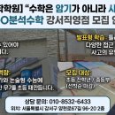 석수학