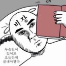 듀윗 이미지