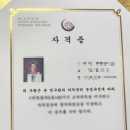 꽃차 힐링 테라피 | 영천 한방약선차 꽃차 2급자격증 따고 120일 복용 인생의 봄이 시작되다