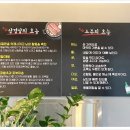 일미삼겹살 이미지