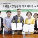 밀알복지재단 이미지