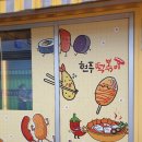 현풍백년도깨비시장 청년몰 협동조합